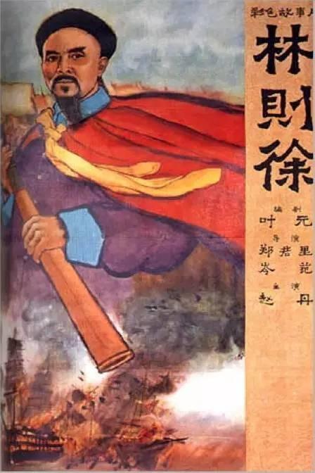 BemjiStateUniversity学士成绩单